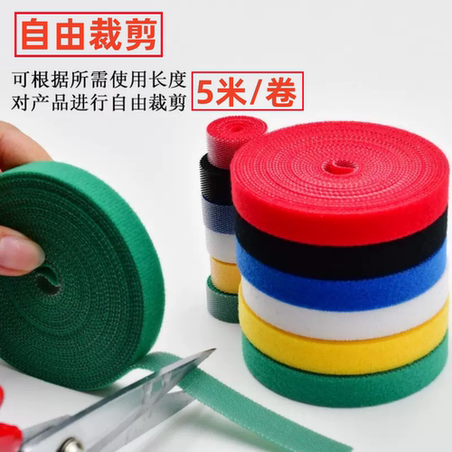 绿植捆绑带魔术贴理线器