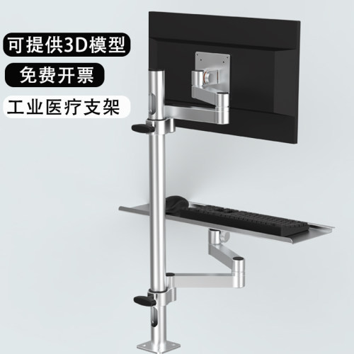 宇洵显示器支架铝合金工业托架
