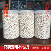 2024年新货南荡鸡头米干鸡头米苏州特产干货芡实仁苏芡干茨实500g