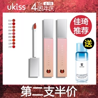 UKISS Star Glass Moisturising Lip Glaze Mirror Lip Gloss Không phai Son môi không thấm nước Nữ sinh viên Lip Gloss Lip Gloss - Son bóng / Liquid Rouge 	son bóng 3ce flash lip tint	