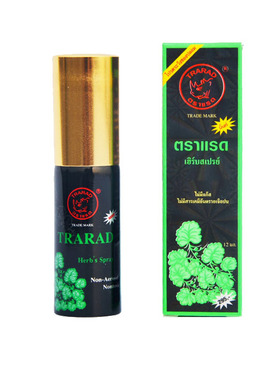 泰国 犀王TARADA喷射剂 犀牛喷射剂喷剂男士喷雾 犀牛润肤露