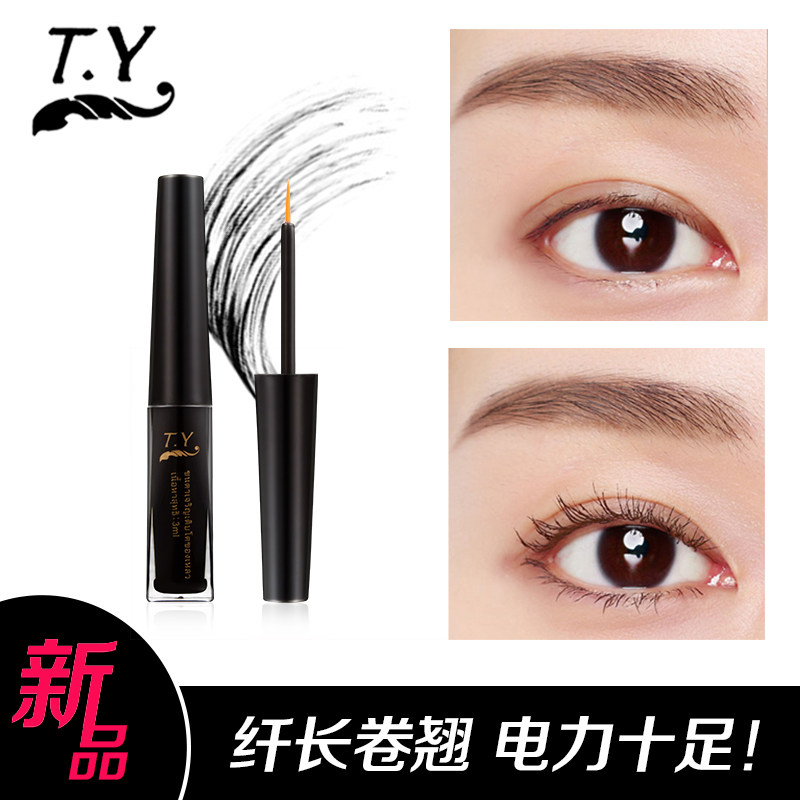 泰国进口【7天增长5毫米】TY睫毛膏