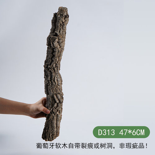 【青氧】天然葡萄牙软木雨林缸原生造景爬宠攀爬躲避屋孤品-D313
