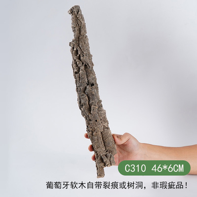 【青氧】天然葡萄牙软木雨林缸原生造景爬宠攀爬躲避屋孤品-C310