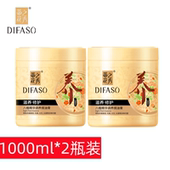 蒂花之秀焗油膏滋养修护免蒸发膜1000ml护发素顺滑 女护发膏1L