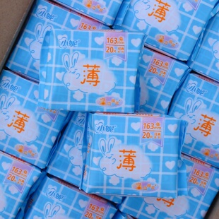 40片迷你巾轻薄棉柔量少姨妈巾 小妮卫生护垫163mm超薄透气日用