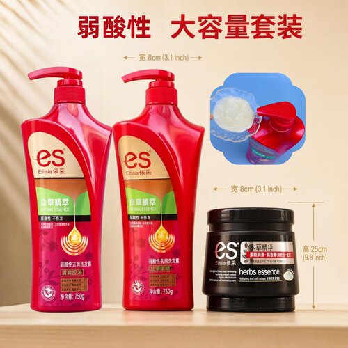 依采弱酸性去屑控油丝滑留香洗发