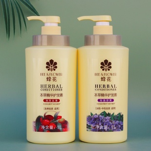 蜂花本草精华护发素1L 润泽丝滑烫染护理润发乳 柔顺顺滑轻盈舒爽