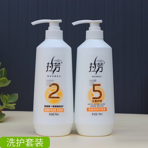 拉芳护发素 五层修护理精华乳柔软顺滑毛躁水润发素768ml女洗护套
