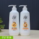 拉芳护发素 五层修护理精华乳柔软顺滑毛躁水润发素768ml女洗护套