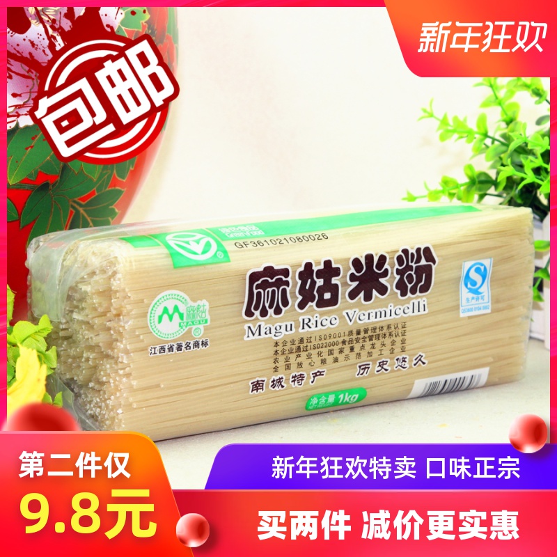 江西桂林南昌炒粉过桥米线