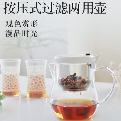 利快茶壶Macma日本进口耐热玻璃