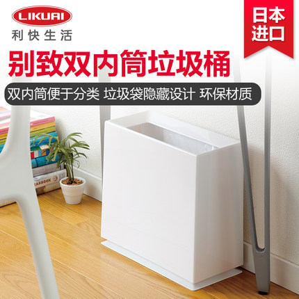 利快ideaco日本进口弃带盖垃圾桶