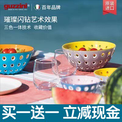 Guzzini意大利进口沙拉碗
