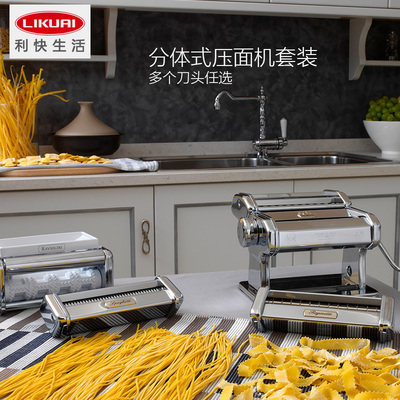 马卡多Marcato意大利进口面条机家用小型手动擀面手摇压面机套装