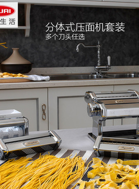 马卡多Marcato意大利进口面条机家用小型手动擀面手摇压面机套装