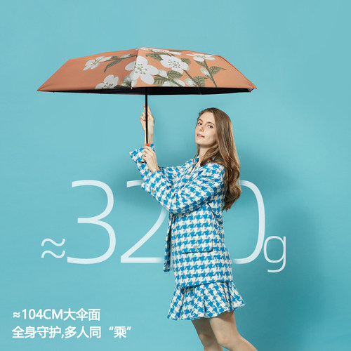 德国kobold太阳伞男女士5折防晒防紫外线降温遮阳伞轻巧折叠雨伞