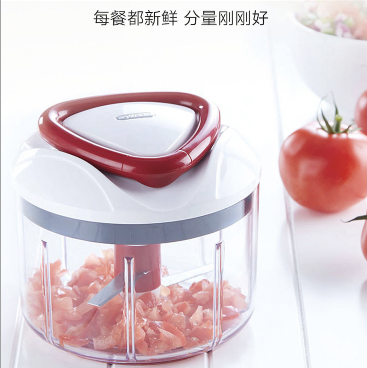 利快Zyliss抽拉式搅碎器