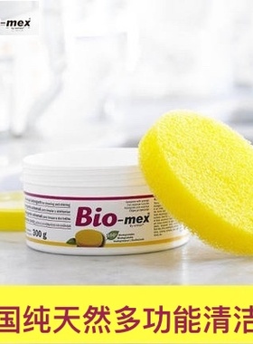 意大利进口Bio-mex-Star清洁膏厨房卫浴不锈钢多功能去污膏全天然