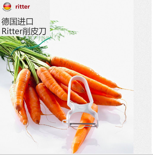 Ritter德国进口不锈钢刨剥皮器