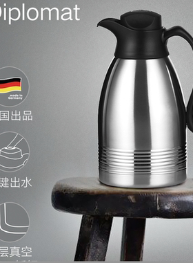 Emsa/爱慕莎德国进口按键式不锈钢保温壶办公室热水瓶 欧式保温瓶