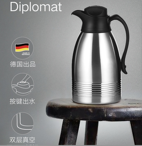 emsa德国进口按键式不锈钢保温壶