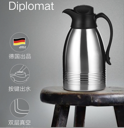 emsa德国进口按键式不锈钢保温壶