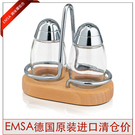 emsa德国进口玻璃榉木调味罐