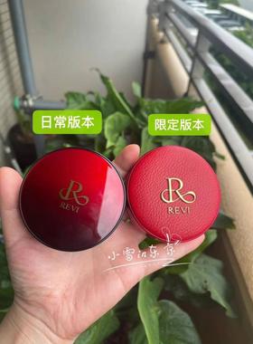 日本revi气垫素颜水光肌防氧化遮瑕脱妆打底修饰粉底气垫霜现货