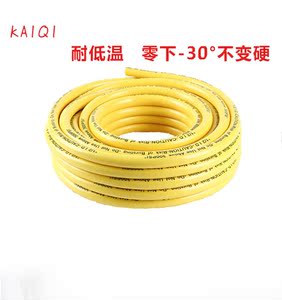 凯琦  高弹性耐低温 防冻防爆洗车水管 家用洗车水枪花园水管