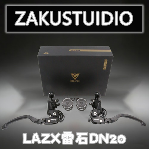 LAZX雷石电动车摩托车刹车上泵