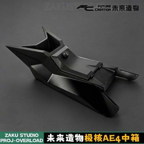 未来造物极核AE4系列迷你中箱