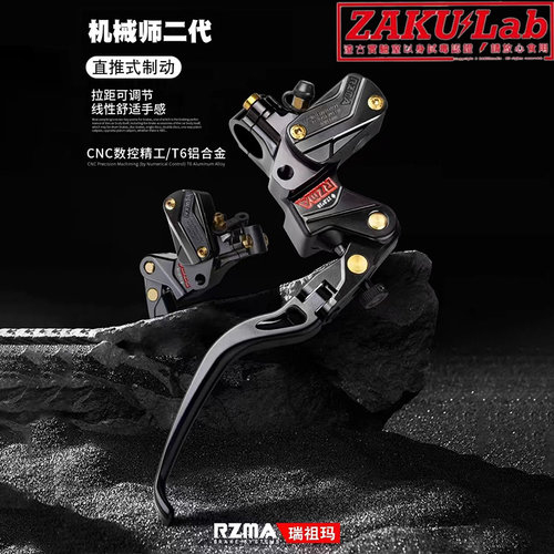 RZMA瑞祖玛T23Pro直推铝合金上泵