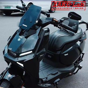 正品火蛇小牛FX/FXT电摩电自直上无打孔前盖风挡风挡前盖导流罩