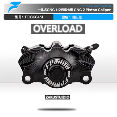 Frando车力屋FCC684刹车螃蟹卡钳