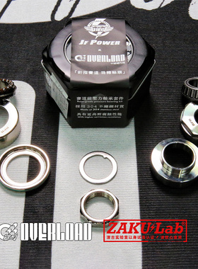 镜风电研赛道款小牛U+NIS九号ENM系极核AE4578三星柱滚珠压力承轴