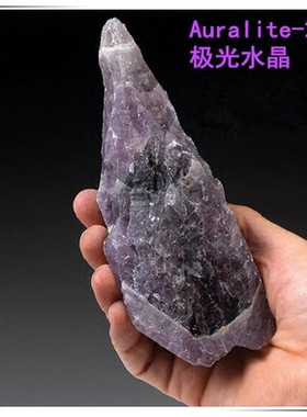 天地公司极光紫晶23原石柱 Auralite23带证书 极寒地手把水晶摆件