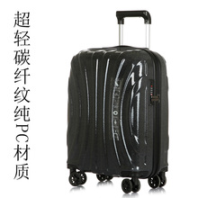 出口日本轻便碳纤纹拉杆箱纯PC旅行箱男士 登机箱学生行李箱防刮耐