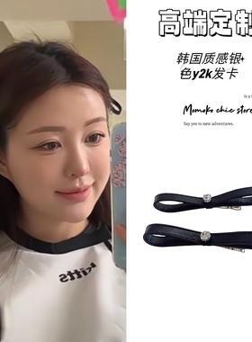 韩系简约质感皮质水钻一字夹 气质侧边夹子刘海夹发卡女2024新款