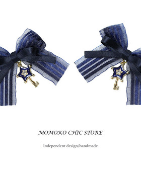 星星锁|日系原创手作钳色蝴蝶结对夹jk头饰双马尾发夹 边夹 少女