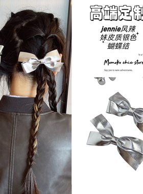 Jennie本妮~！PU蝴蝶结双马尾夹子头饰发夹发卡女高级感洋气时尚
