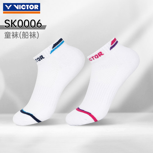 正品VICTOR胜利羽毛球袜子威克多毛巾底儿童袜运动袜SK0006