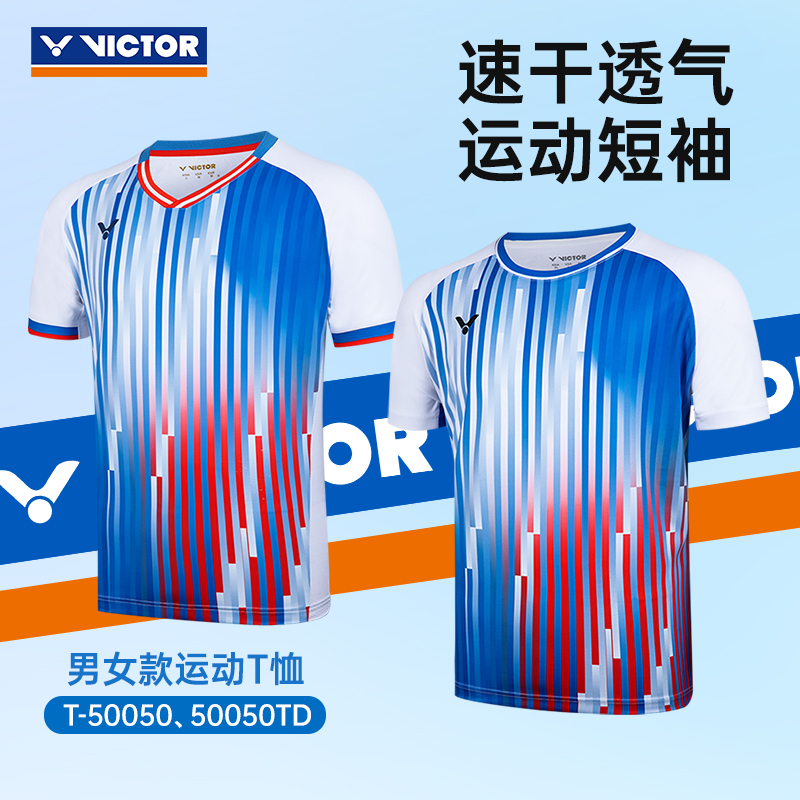 胜利羽毛球服男女款运动短袖T恤
