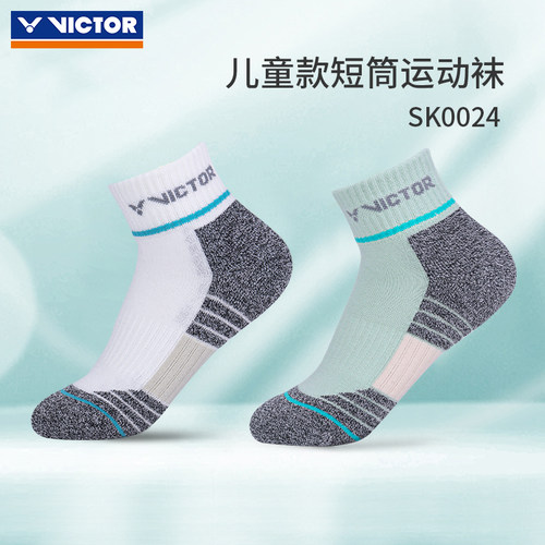 威克多胜利儿童青少年网羽毛球袜