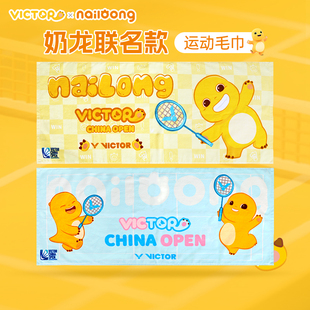 VICTOR威克多奶龙联名运动毛巾胜利男女吸汗透气TWCO2508NL