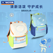 VICTOR威克多羽毛球包胜利青少年儿童款 运动休闲双肩背包BR009JR