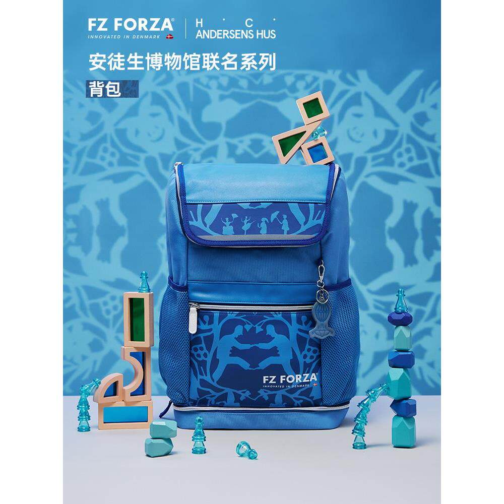 FORZA网羽毛球包FZ博物馆联名运动独立鞋仓大容量双肩背包25