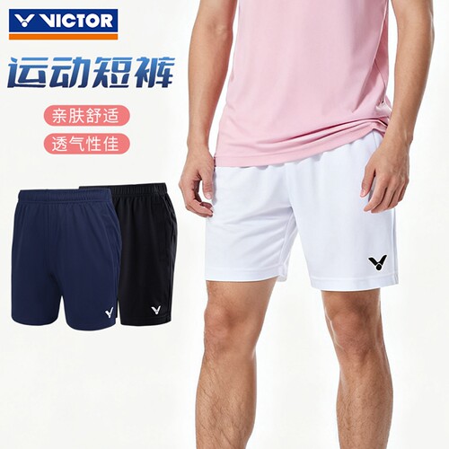 胜利羽毛球服男女宽松运动短裤
