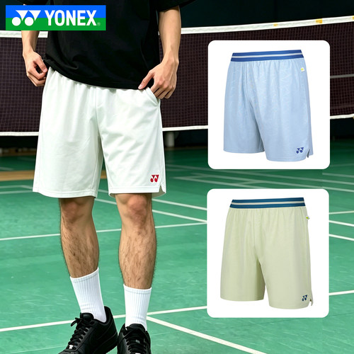 YONEX/尤尼克斯羽毛球服yy男女网球运动短裤吸汗透气1201226TCR
