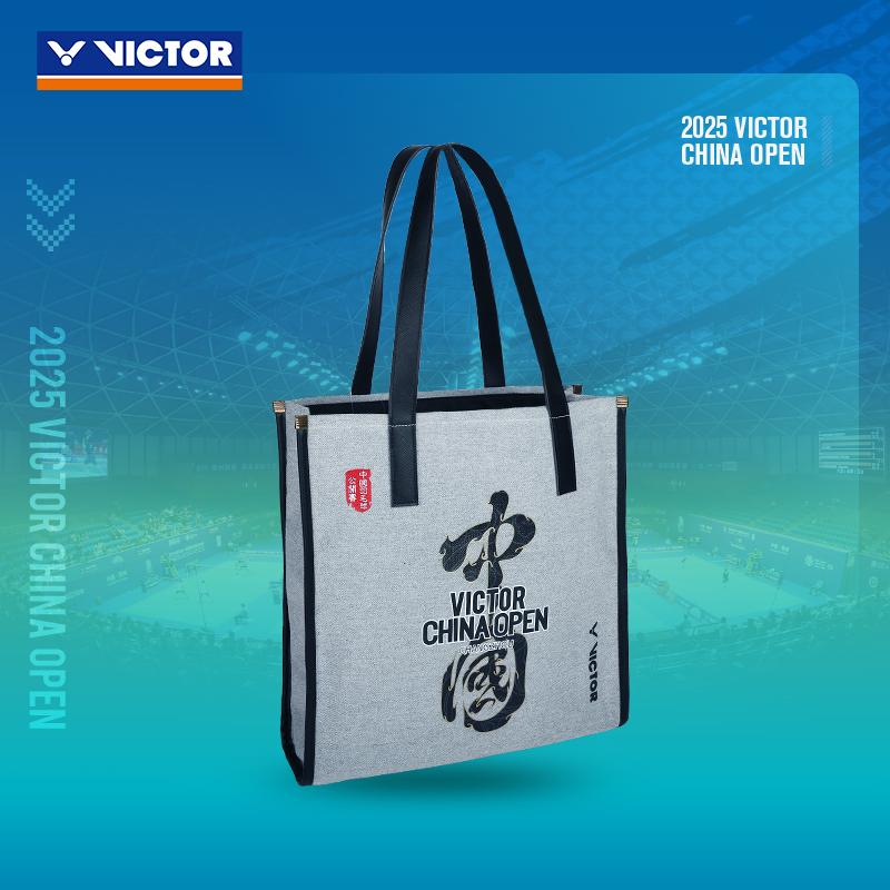 VICTOR威克多胜利羽毛球包中国公开赛系列帆布袋BG5948CO25